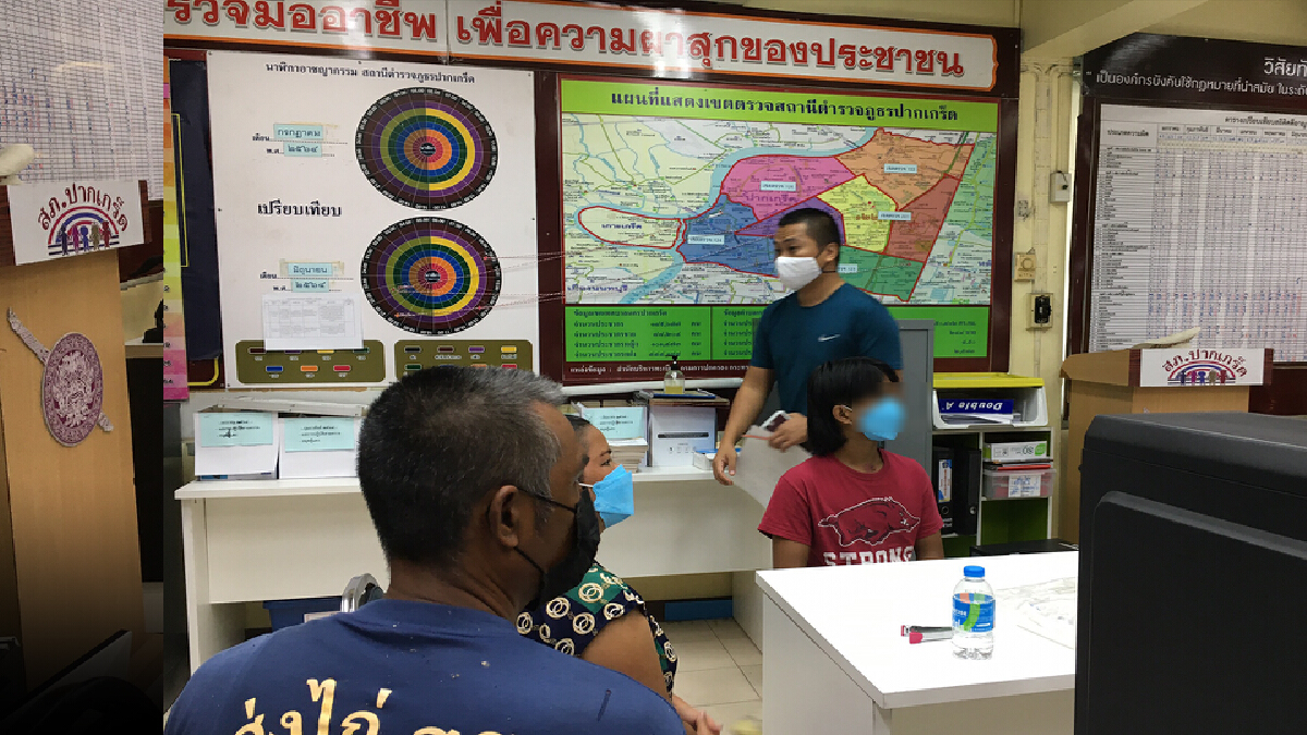 โจ๋วัยรุ่นถือปืนในม็อบทะลุแก๊สที่ดินแดงเข้ามอบตัว