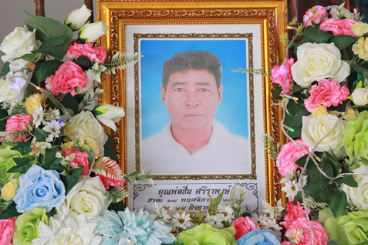 ลูกเมียคาใจลุงวัย 60 ดับปริศนาหลังฉีดวัคซีนเข็มแรก