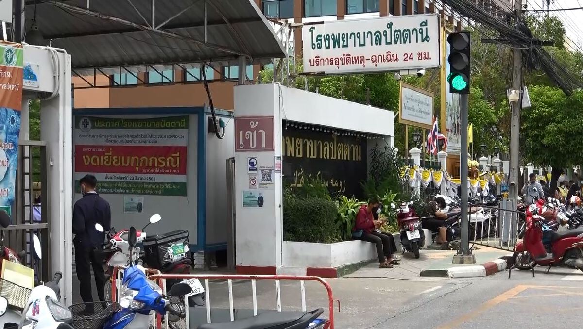 ปัตตานีขยายเวลาคำสั่งมาตรการโควิด อีก 1 เดือน ตัวเลขติดเชื้อยังพุ่ง 344 ราย