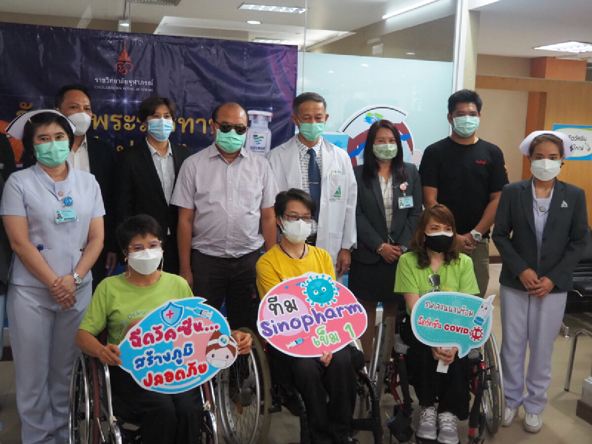 เชียงใหม่ฉีดวัคซีน"ซิโนฟาร์ม”ให้ผู้พิการ