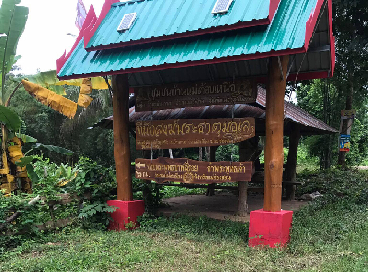 ชาวแม่สะเรียงก่อหวอด-ขับไล่พระโพสต์ใส่ร้ายชาวบ้าน