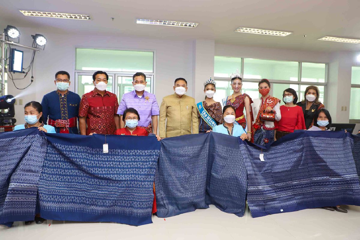 สืบสานผ้าพื้นถิ่น ประมูลผ้าลายขอ แพรวา ส่งเสริมผ้าไทยใส่ให้สนุก