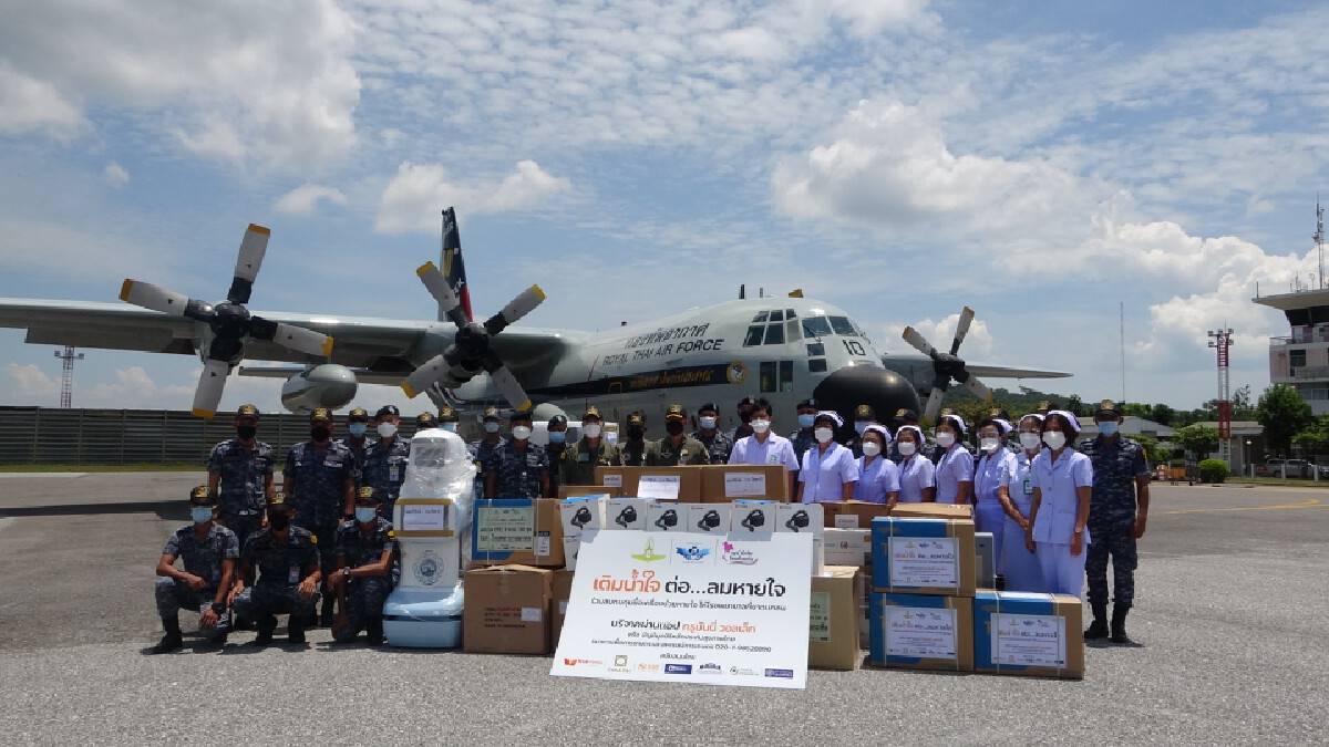 ทัพฟ้าบินนำส่งหุ่นยนต์ "มดบริรักษ์"-เวชภัณฑ์สู่จังหวัดชายแดนใต้