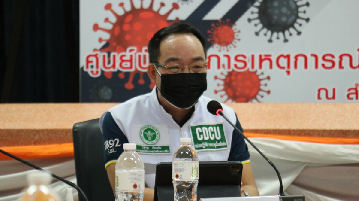 โคราชโผล่อีกคลัสเตอร์แปรรูปสุกร โยงโรงงานแปรรูปไก่