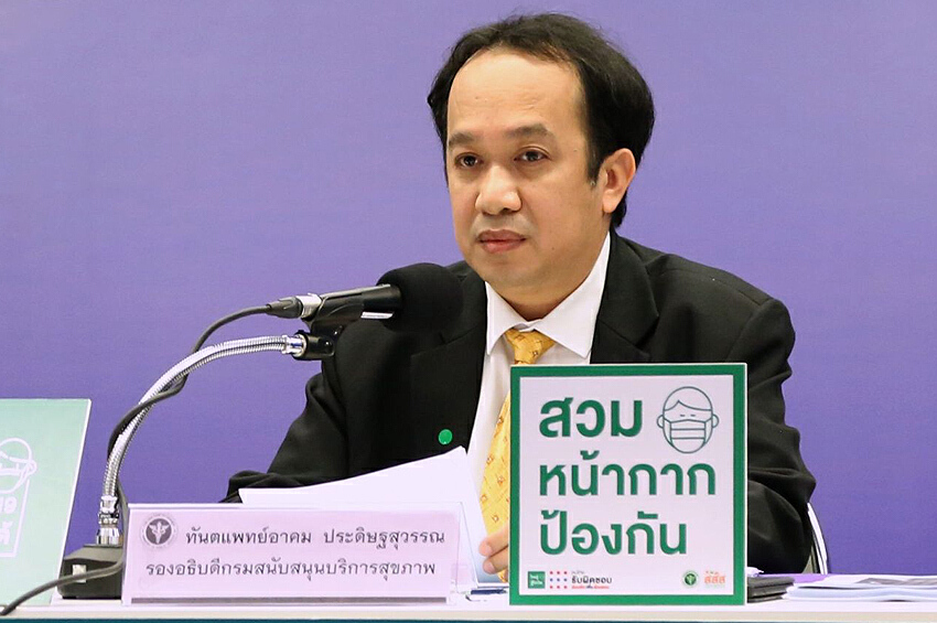 ทันตแพทย์อาคม ประดิษฐสุวรรณ รองอธิบดีกรม สบส. 
