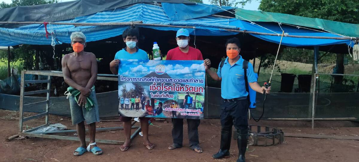 หวั่นระบาดซ้ำซ้อน ! ปศุสัตว์ครบุรี โคราช เร่งรณรงค์ป้องกันไข้หวัดนก