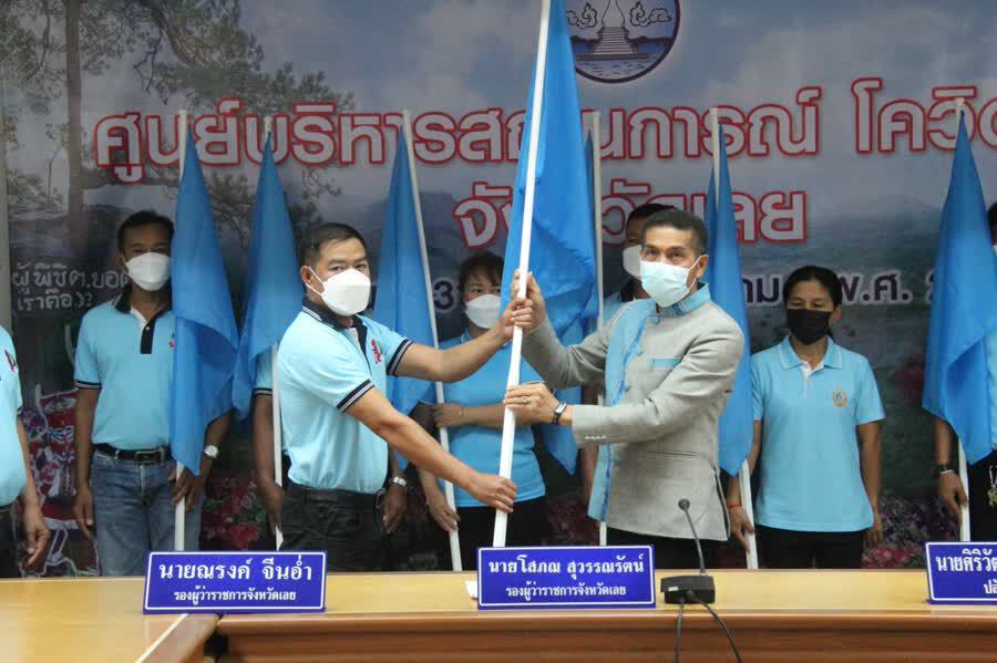 มอบธงฟ้าผู้นำชุมชน เดินหน้าหมู่บ้านปลอดโควิด