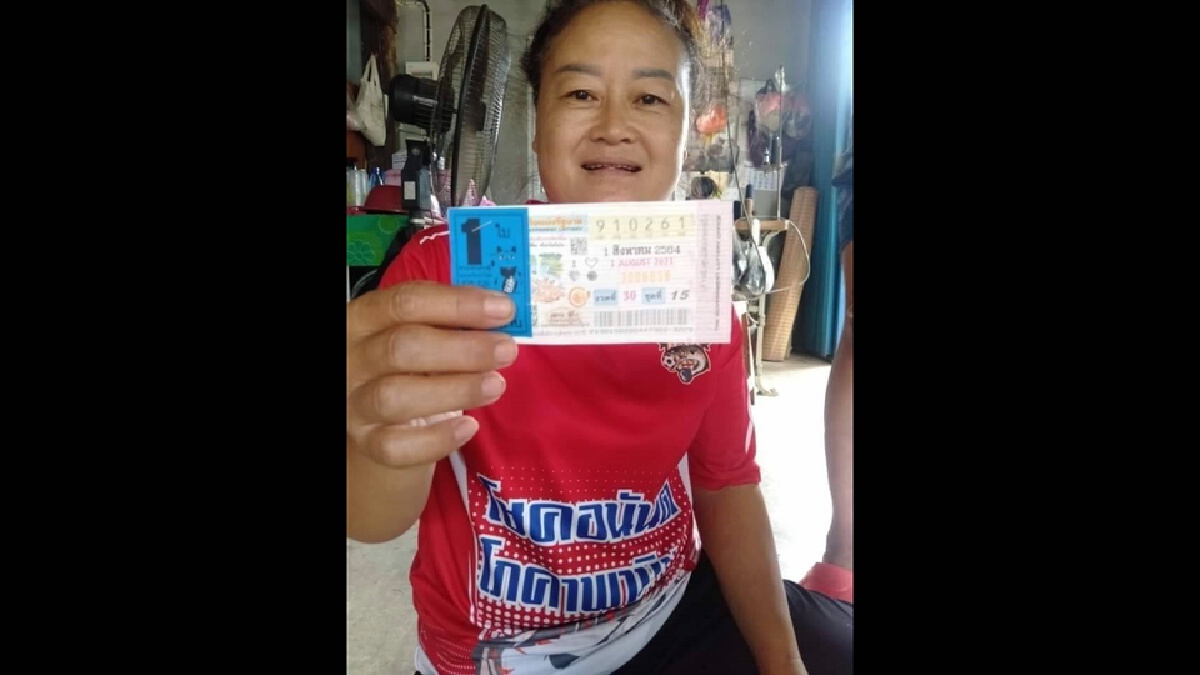 เมียผู้ใหญ่บ้านสร้างคอมดวงเฮงถูกล็อตเตอรี่รางวัลที่  1