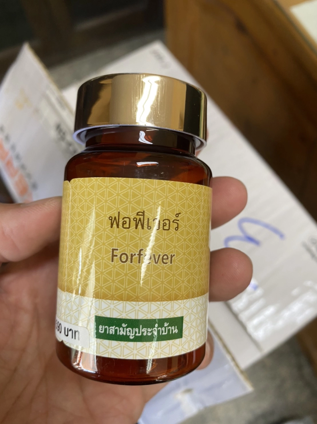 เอกชนแพร่มอบสมุนไพรไทยรักษาโควิด-19