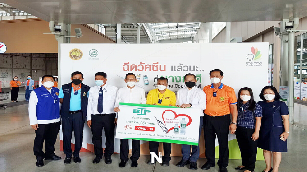 อปท. 3 แห่ง ปทุมฯ ผนึกกำลังเดอะไนน์ เซ็นเตอร์ ติวานนท์ เปิดศูนย์ฉีดวัคซีน