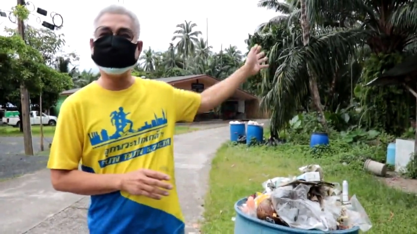 ชาวบ้านโวย!ขยะล้นถังทิ้งนาน 2 เดือน กังวลขยะติดเชื้อ