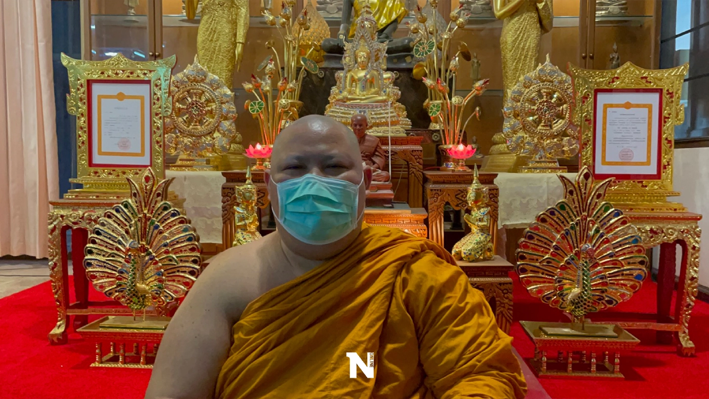 มิจฉาชีพอาละวาดหนัก อ้างจะนำของมาถวายแต่ต้องจ่ายค่าขนส่งก่อน