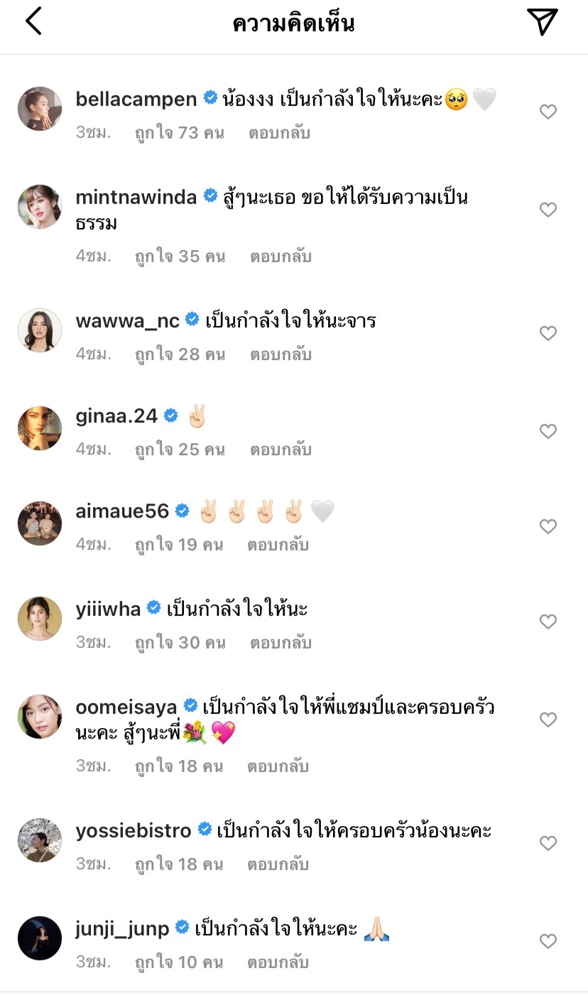 "แชมป์ ชนาธิป"เดือดขอความยุติธรรมให้พ่อจากคนปกติต้องกลายเป็นคนพิการ