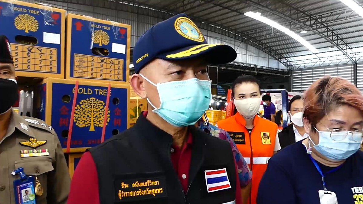 ผู้ว่าฯ เข้ม ตรวจล้งทุเรียน ยันไม่มีเชื้อโควิด19 ติดไปจีน
