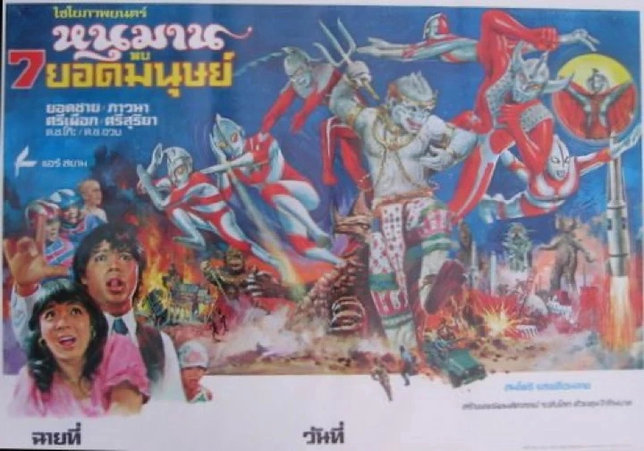 สิ้นแล้ว “สมโพธิ แสงเดือนฉาย” ปิดตำนานผู้สร้างหนังซูเปอร์ฮีโร่ไทย