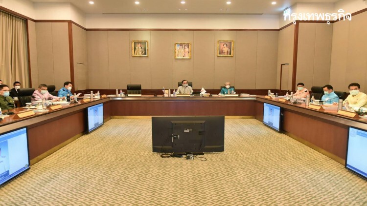 แฟ้มภาพการประชุม ครม.