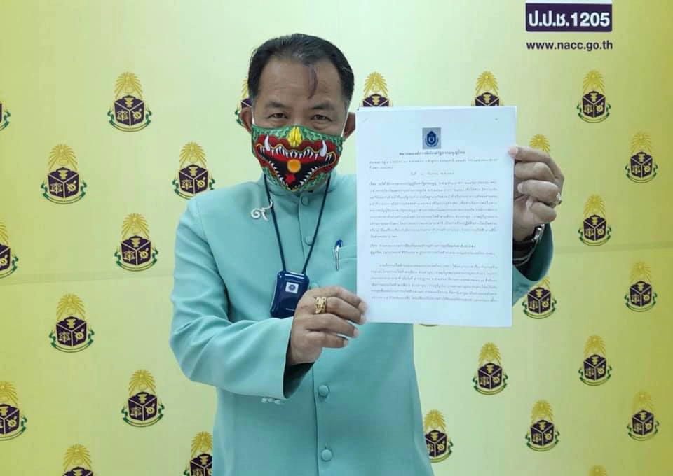 "ศรีสุวรรณ" จี้ ป.ป.ช. จัดการปมพิรุธประมูลรถไฟฟ้าสายสีม่วงใต้-สายสีส้ม