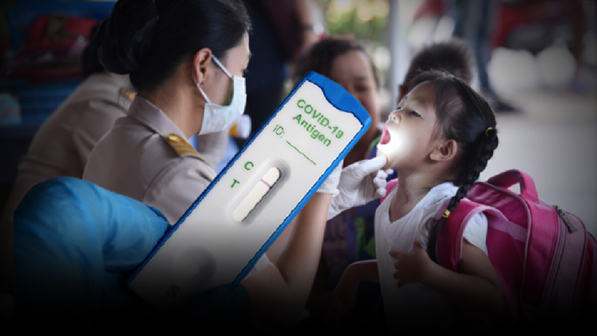 แนะศูนย์เด็กใช้ ATK หลังพบเด็กติดโควิดกว่า 3 หมื่นราย