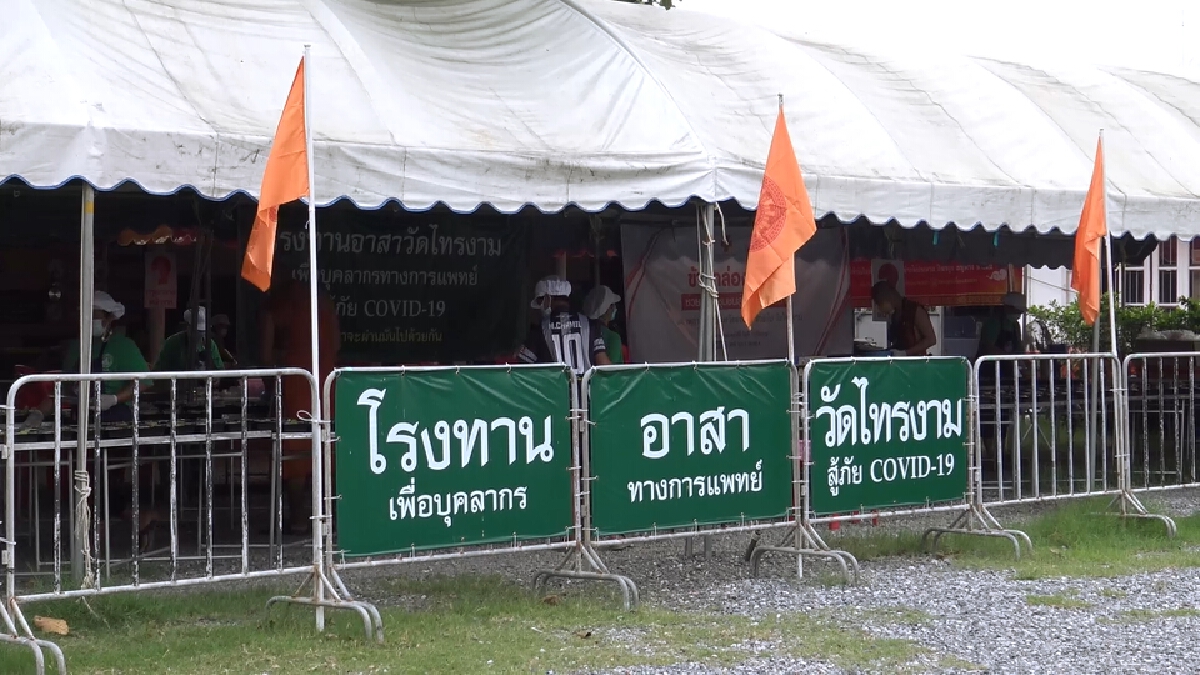 โรงครัวอาสาแจกข้าวกล่องพรีเมียม 67 วัน กว่า 5 หมื่นกล่อง