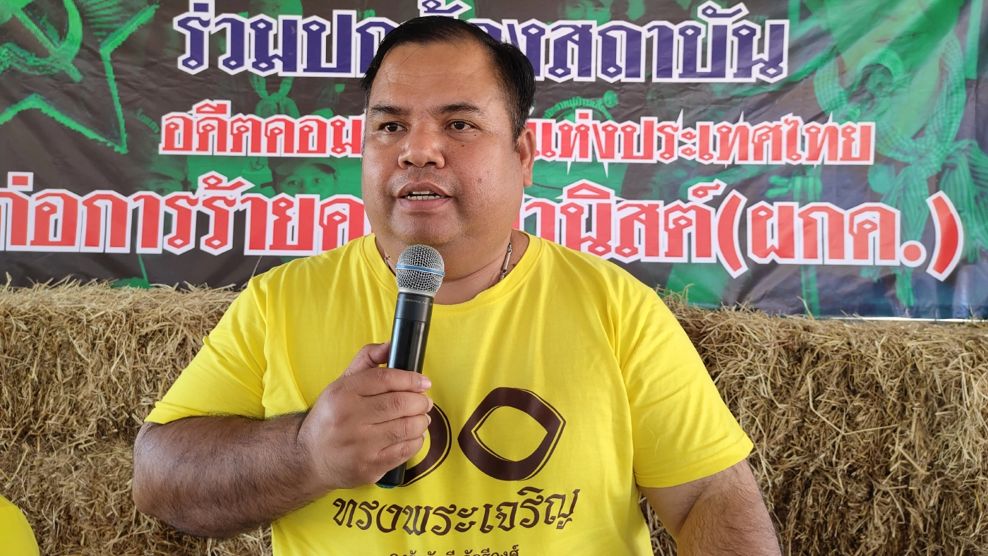 หมู่บ้านเสื้อแดงประกาศจับมือสหายเก่าปกป้องสถาบัน