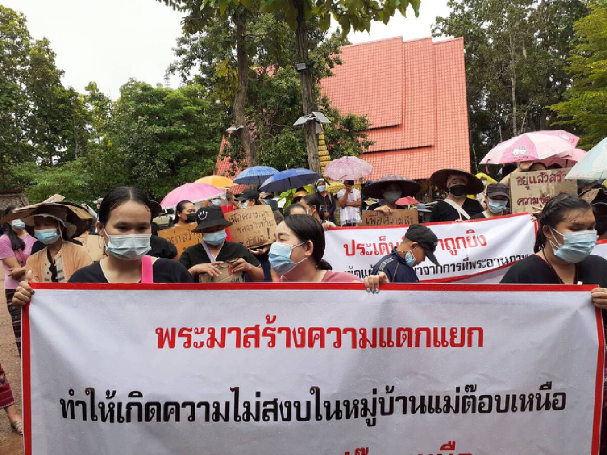 ชาวแม่สะเรียงก่อหวอด-ขับไล่พระโพสต์ใส่ร้ายชาวบ้าน