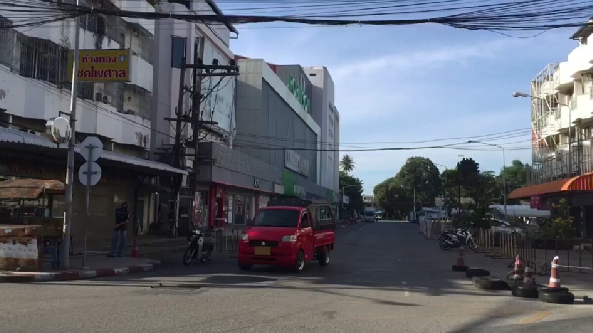 ห้ามเข้า-ออกพื้นที่ชุมชนบ้านพักรถไฟหาดใหญ่ 7 วัน