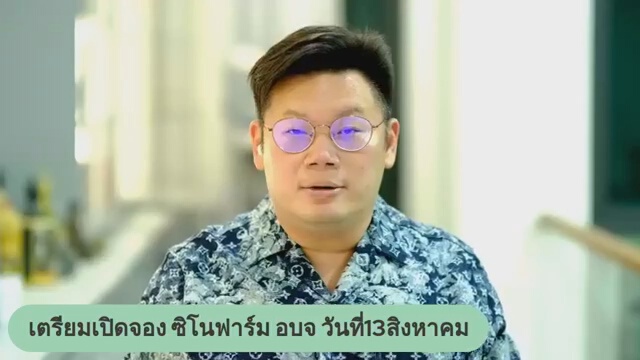 หมอโคราชโอดได้วัคซีนไฟเซอร์แค่ 15,800 โดส