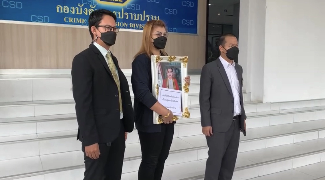 พี่สาวร้องกองปราบฯ คลี่คดียิงน้องชายดับ