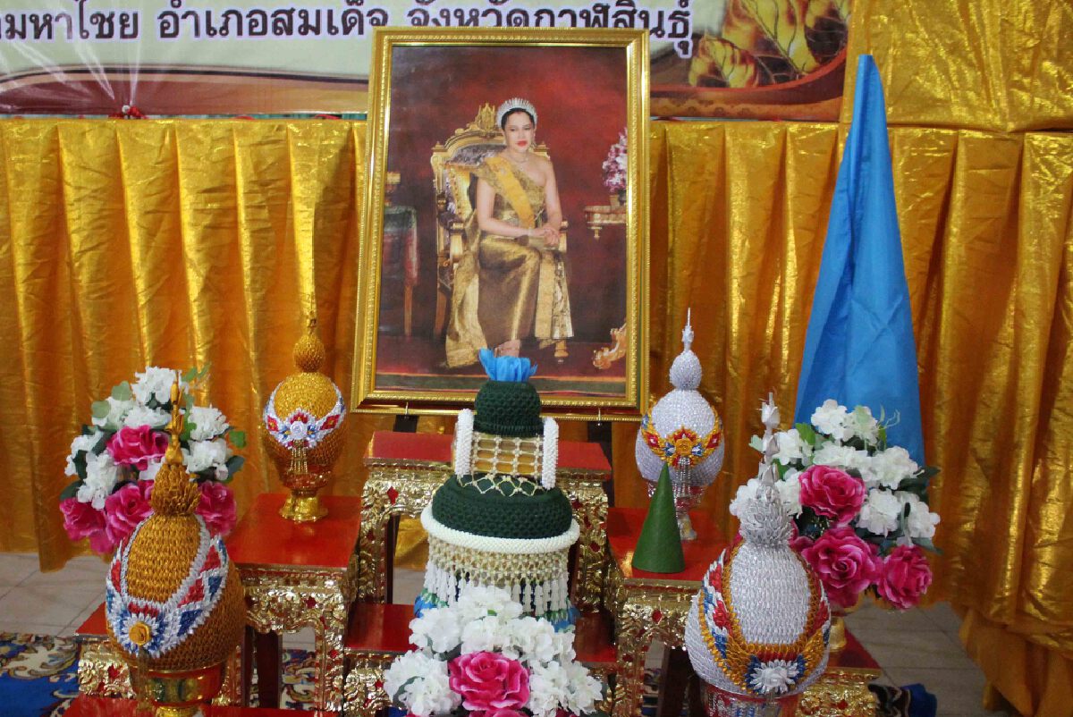 กาฬสินธุ์ธารน้ำใจหลั่งไหลสู้ภัยโควิดเฉลิมพระเกียรติ