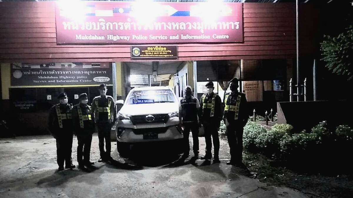ชื่นชมตำรวจทางหลวงมุกดาหารตามตรวจยึดรถที่ถูกขโมย