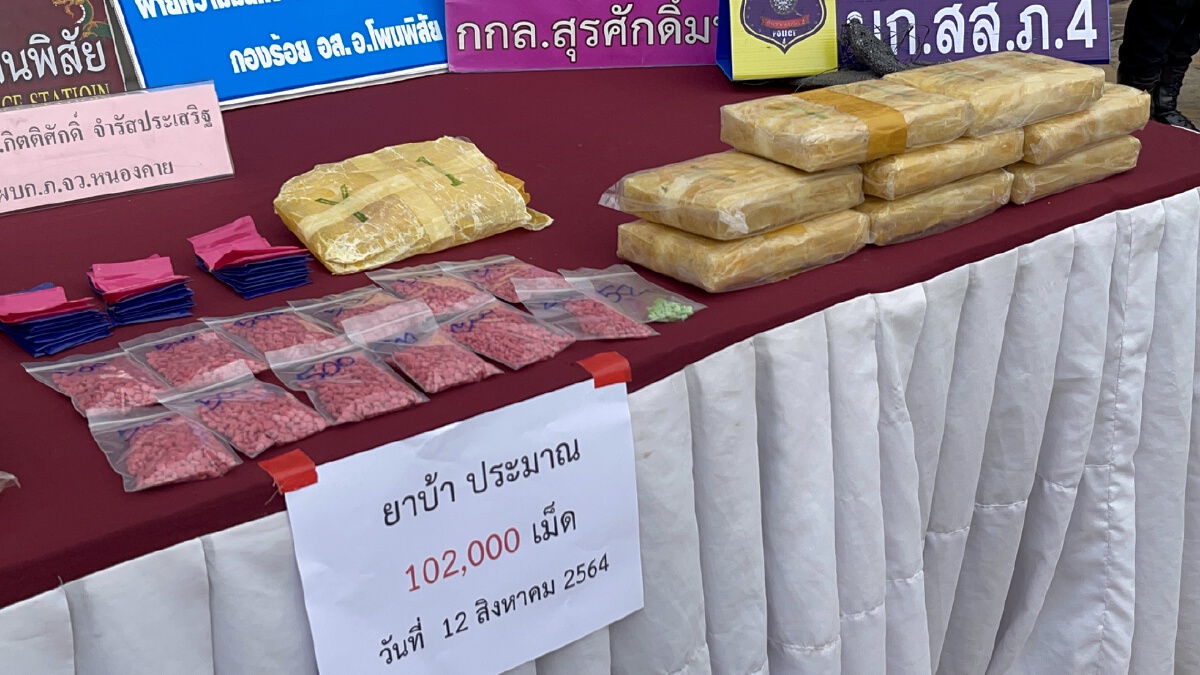 2หนุ่มติดหนี้ยาบ้า ต้องขนยาบ้าแสนเม็ดใช้หนี้สุดท้ายถูกรวบ