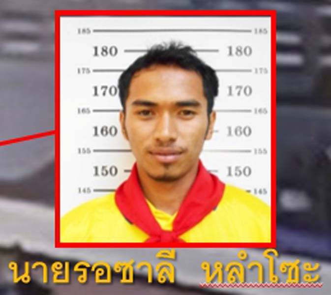 วิสามัญ ”รอซาลี หลำโสะ” แกนนำสั่งการป่วนชายแดนใต้