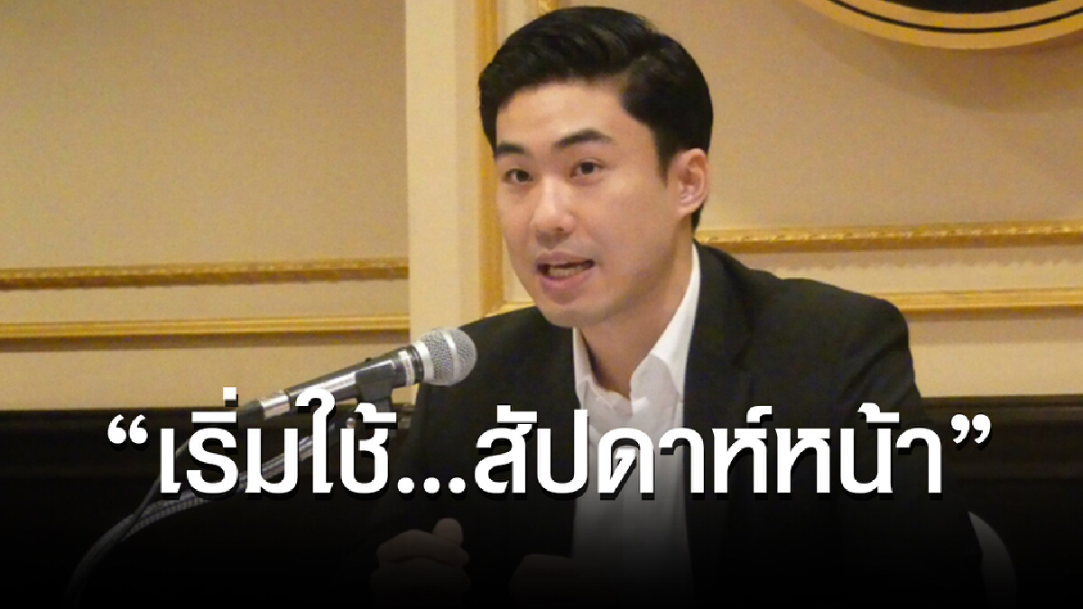 กทม.พร้อมให้บริการรถฉีดวัคซีนเคลื่อนที่เชิงรุก คาดเริ่มใช้ในสัปดาห์หน้า