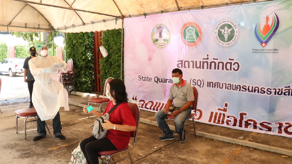 ทน.โคราช เปิดโรงแรมสี่ดาวเป็นที่กักตัวกลุ่มเสี่ยง 120 ห้อง