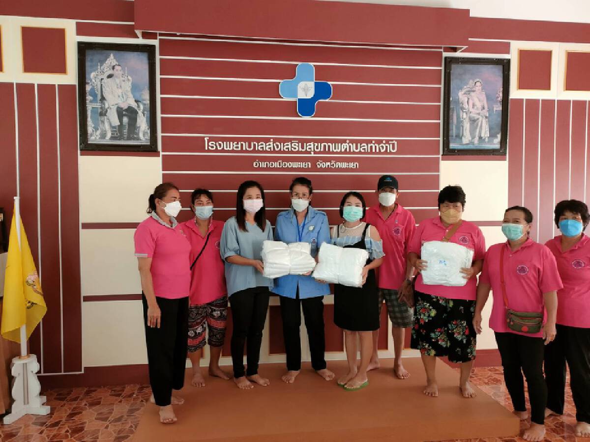 ซื้อมังคุดช่วยเกษตรกร-หารายได้ซื้อชุด PPE แจกด่านหน้า