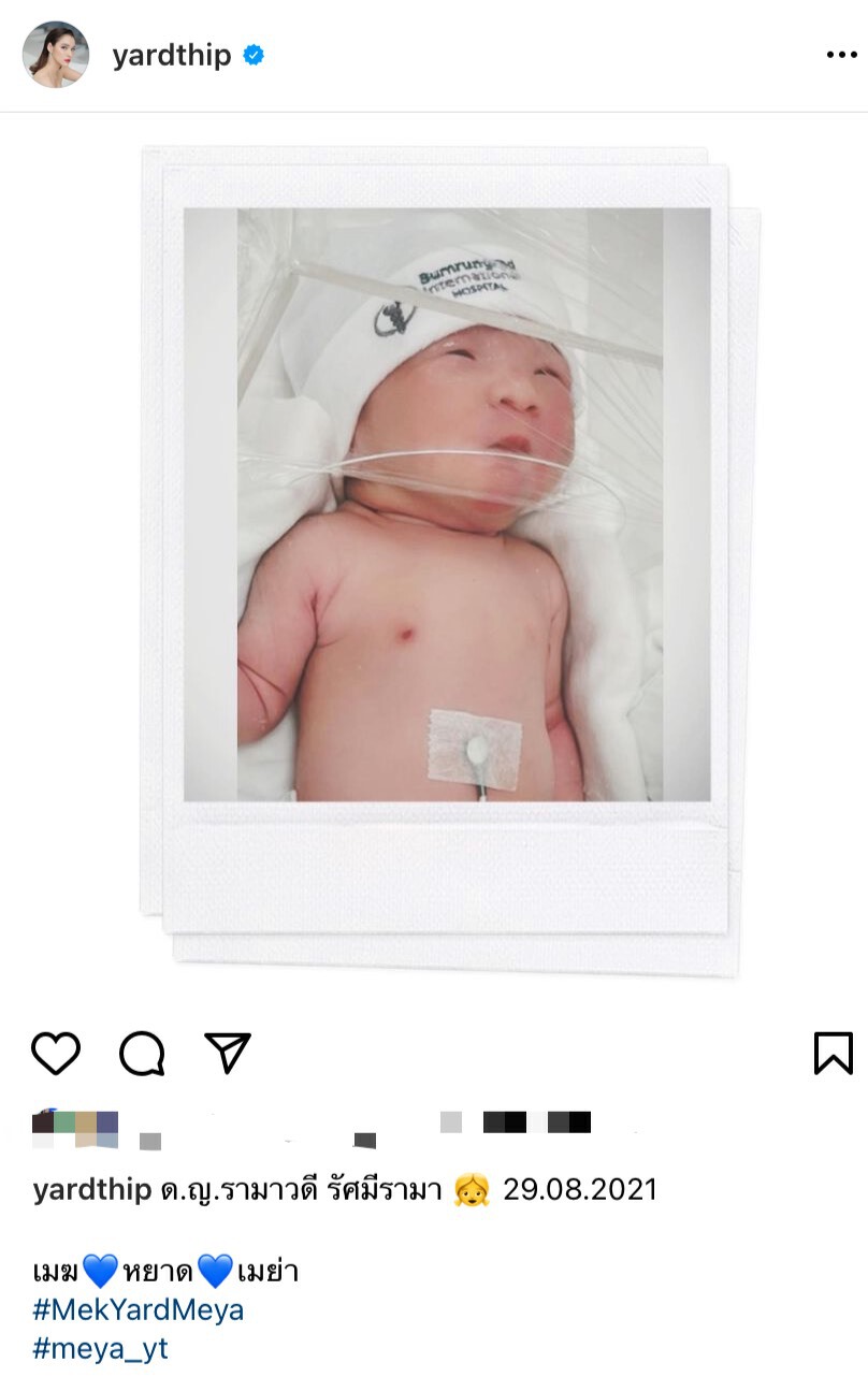 “หยาดทิพย์” แจ้งข่าวดีคลอดลูกสาวแล้วชื่อน้อง“เมย่า”