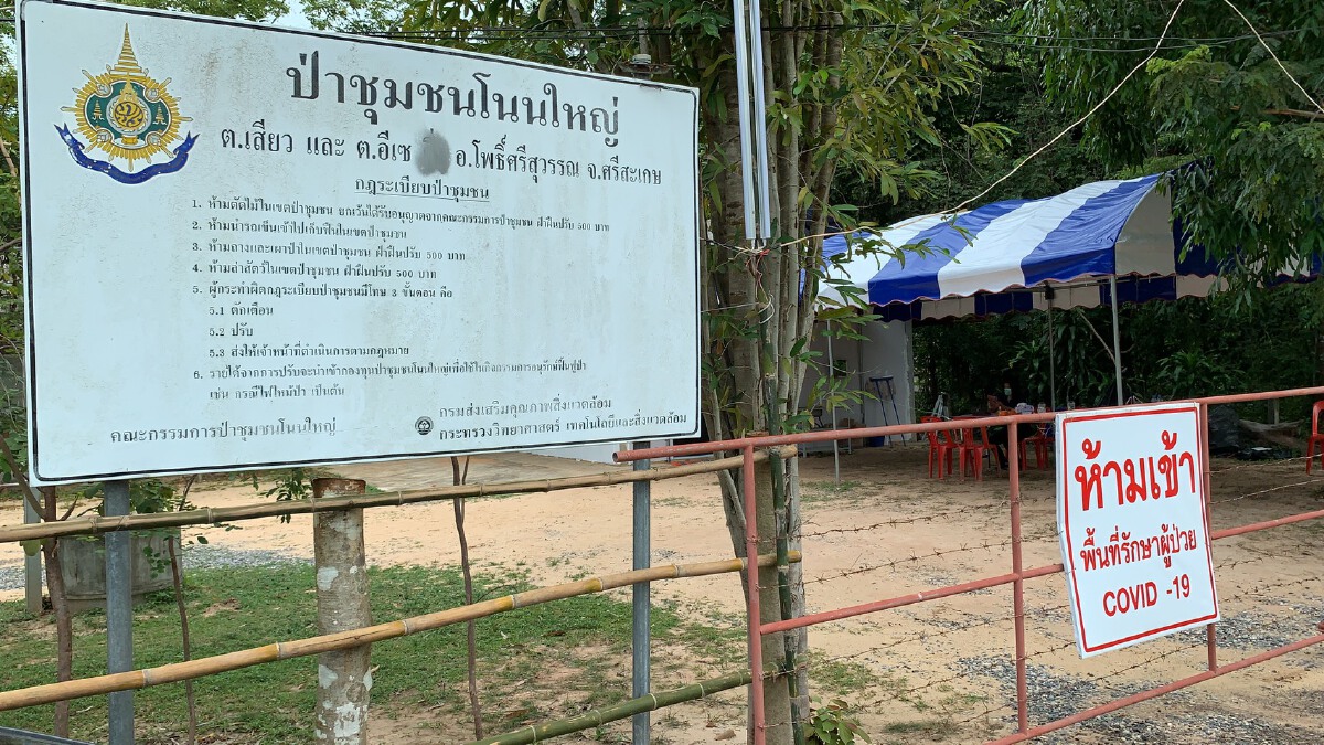 หมอเก่งรักษาสาวท้องแก่ 8 เดือนป่วยโควิดหายส่งกลับบ้าน