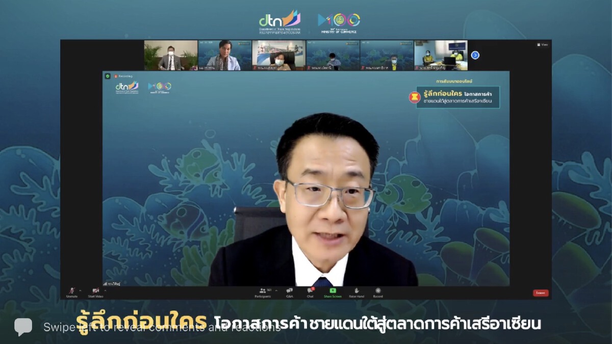 พาณิชย์แนะใช้ FTA สร้างแต้มต่อส่งออกอาหารเจาะตลาดอาเซียน