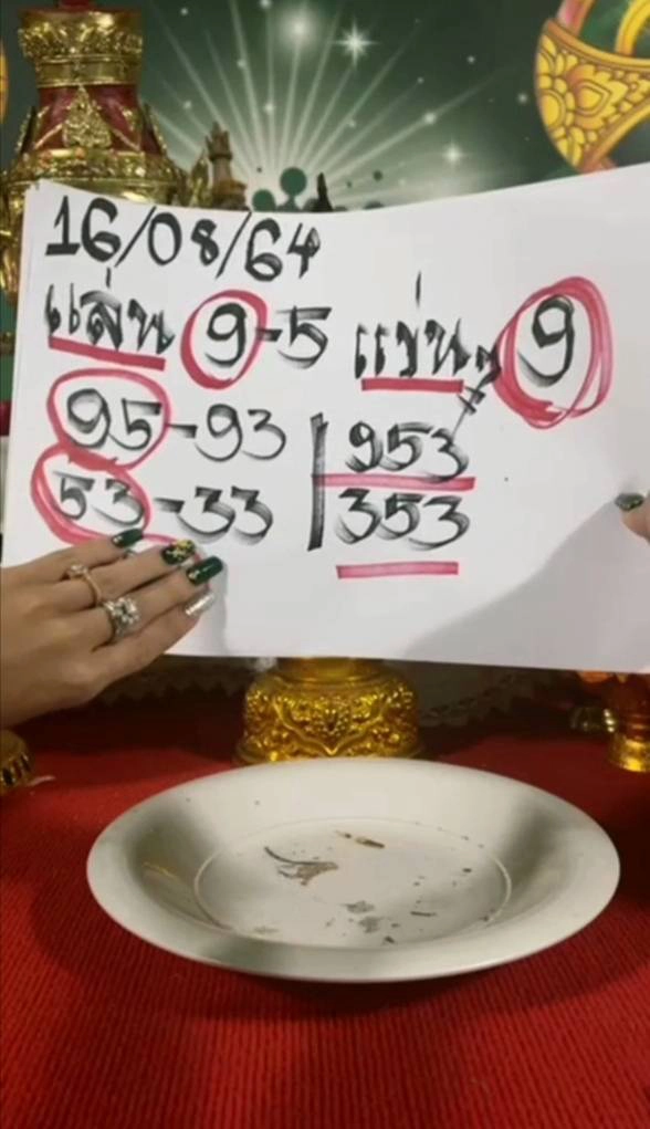 "แม่น้ำหนึ่ง" ขนลุก ! รอยประหลาดโผล่คอนเทนเนอร์หน้าองค์ปู่-คอหวยแห่ขอเลข