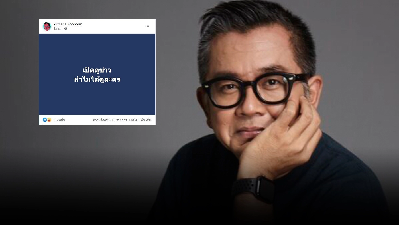 ชาวเน็ตจวก หลังเผยคลิปนาทีตำรวจเคารพ "ผู้กำกับโจ้" ทั้งที่เป็นผู้ต้องหา