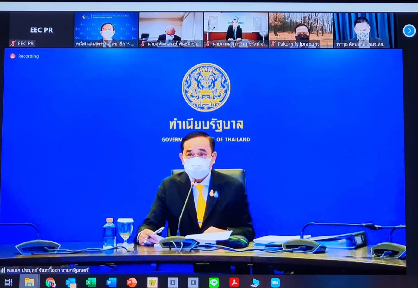 นายกฯ นั่งหัวโต๊ะประชุมเขตเศรษฐกิจพิเศษภาคตะวันออก