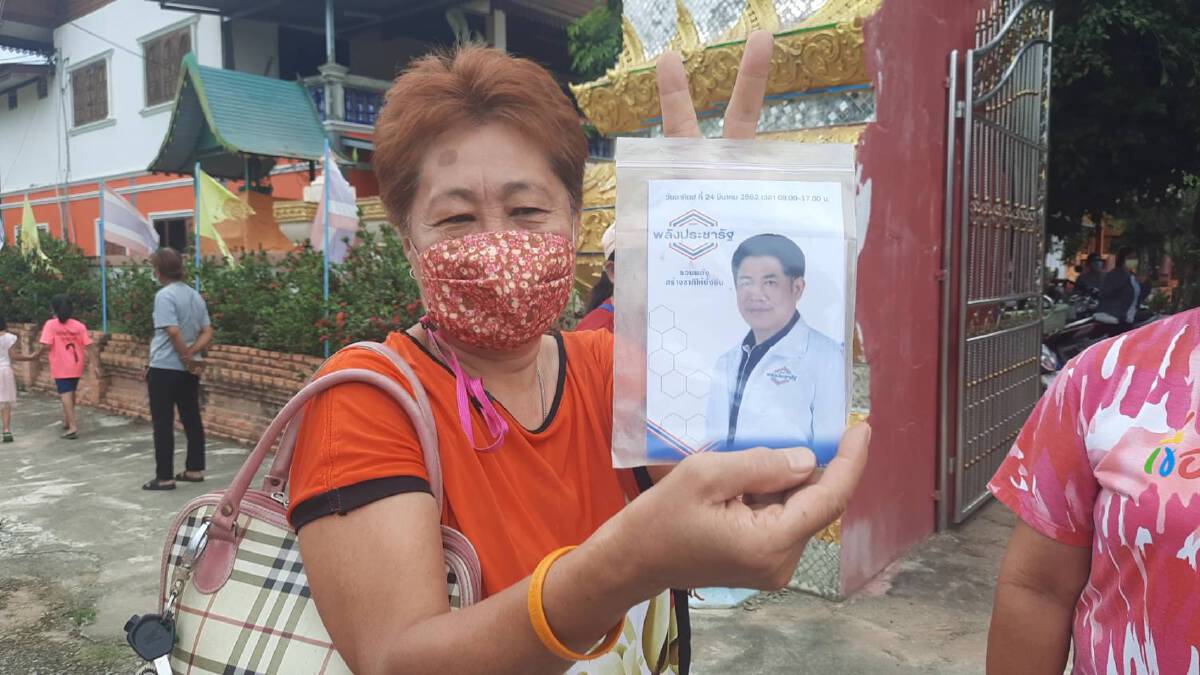 ชาวพะเยาพรึ่บ-ชูป้ายให้กำลังใจ "ธรรมนัส"