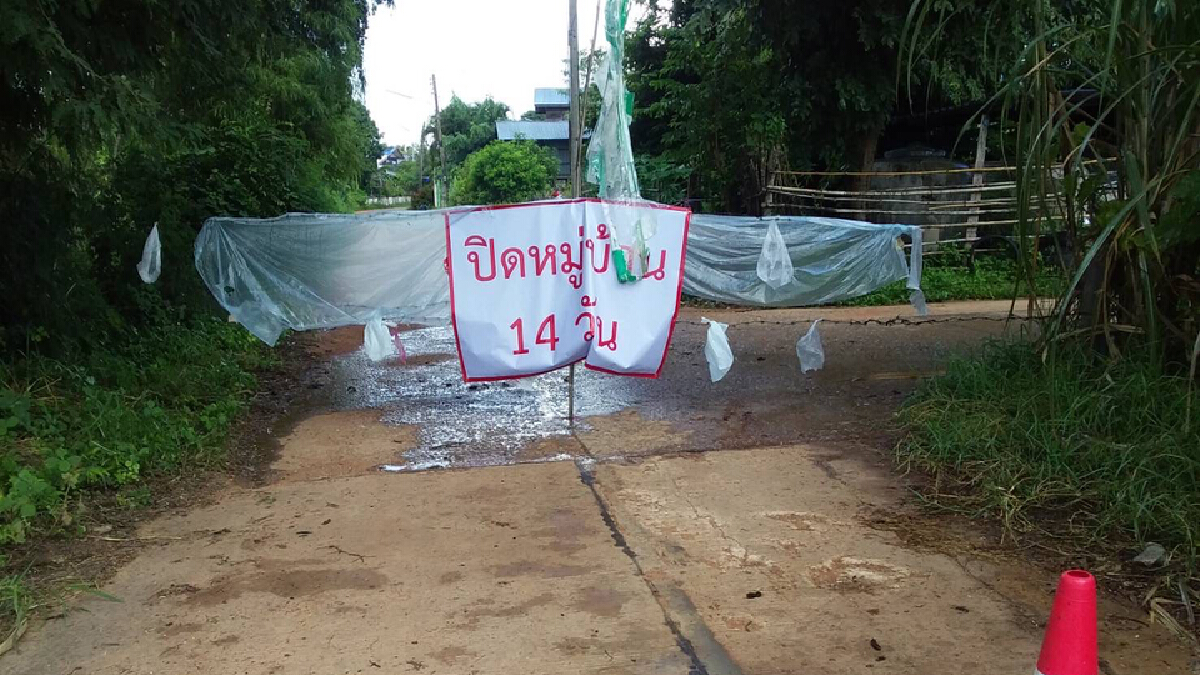 คลัสเตอร์ใหม่สั่งล็อกดาวน์ 2 หมู่บ้าน
