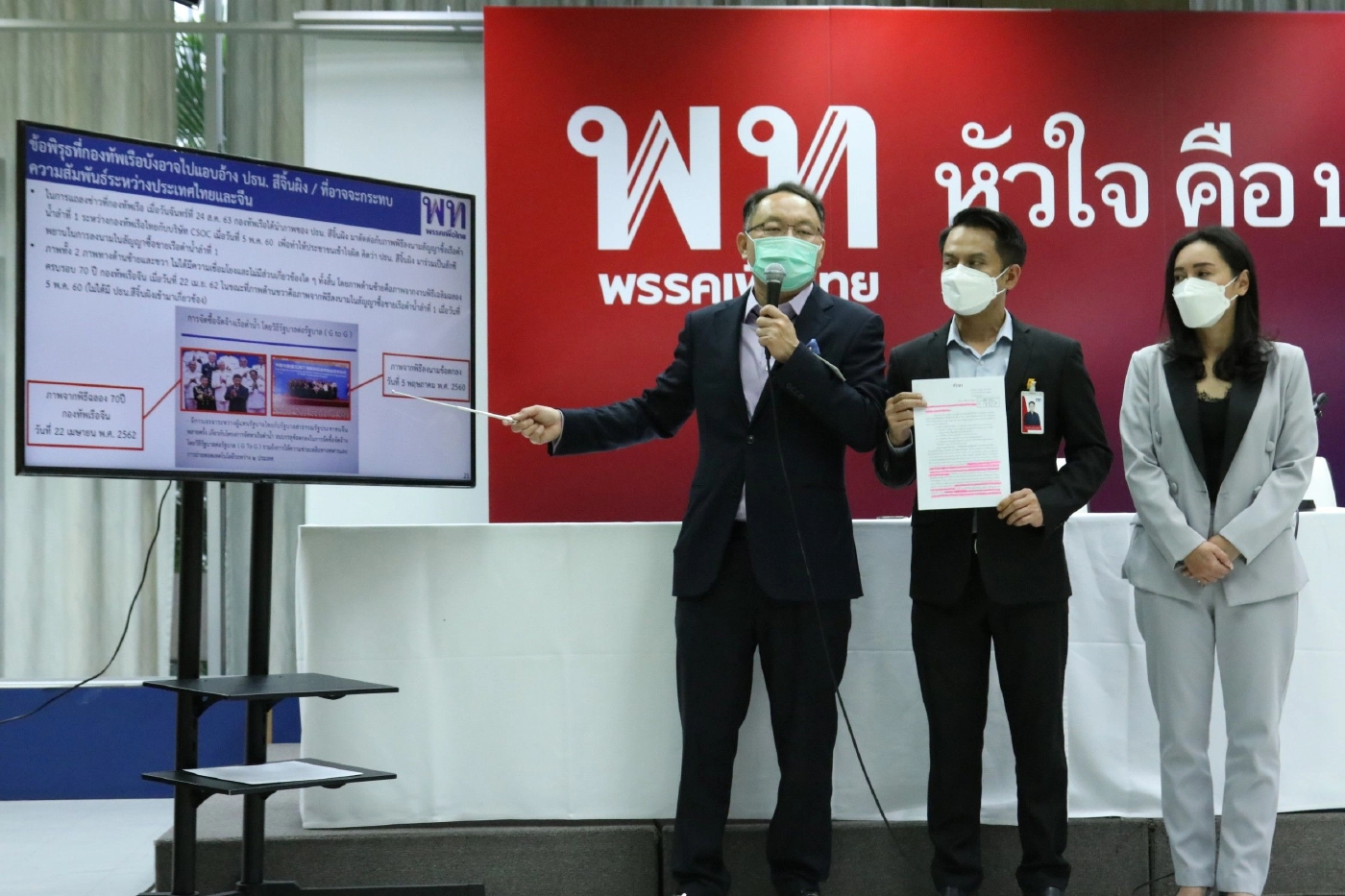 เพื่อไทยไม่เอาไว้“7งูเห่า”โหวตสวนมติพรรค