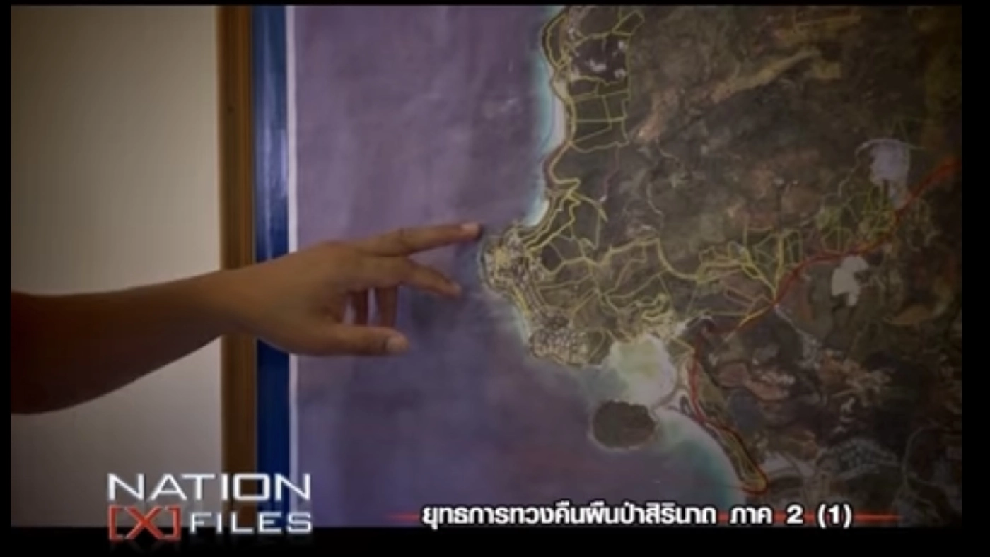 ป.ป.ช.ชี้มูลบิ๊กขรก.ภูเก็ต ทุจริตรุกป่า อช.สิรินาถ