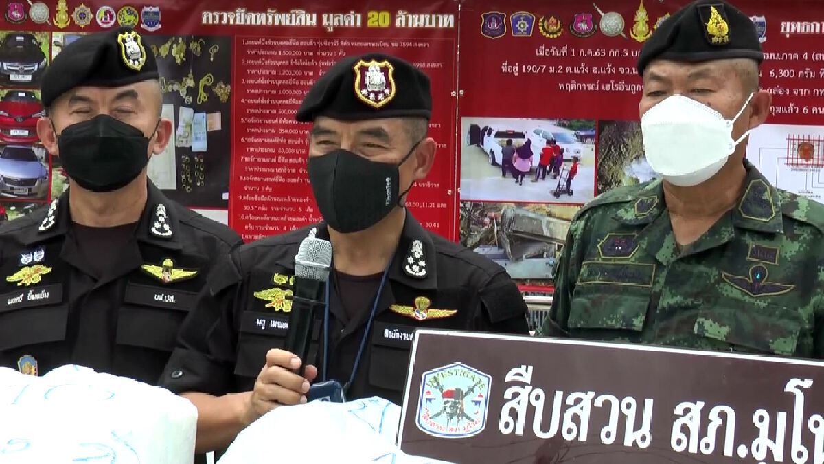 จับ 3 เครือข่ายค้ายาภาคใต้ ยึดทรัพย์ 50 ล้าน