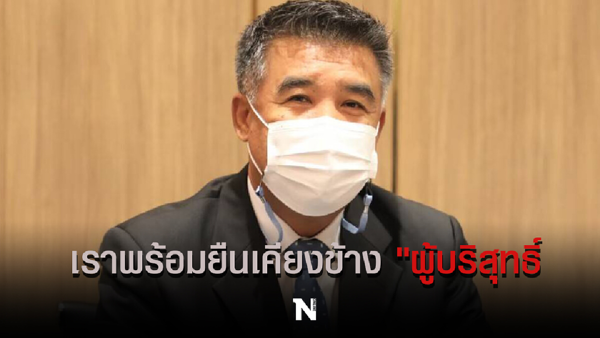 กรมคุ้มครองสิทธิฯ เผย ห่วงใยผู้สื่อข่าวที่ปฏิบัติหน้าที่ในพื้นที่เสี่ยง