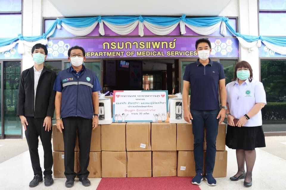 “ก้อง สหรัถ”บริจาคเครื่องผลิตออกซิเจน 30 เครื่องให้กรมการแพทย์