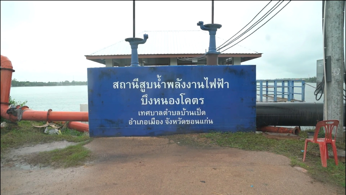 ผู้ว่าฯ สั่งพื้นที่ติดลำน้ำ เตรียมรับมือพายุ “เตี้ยนหมู่”