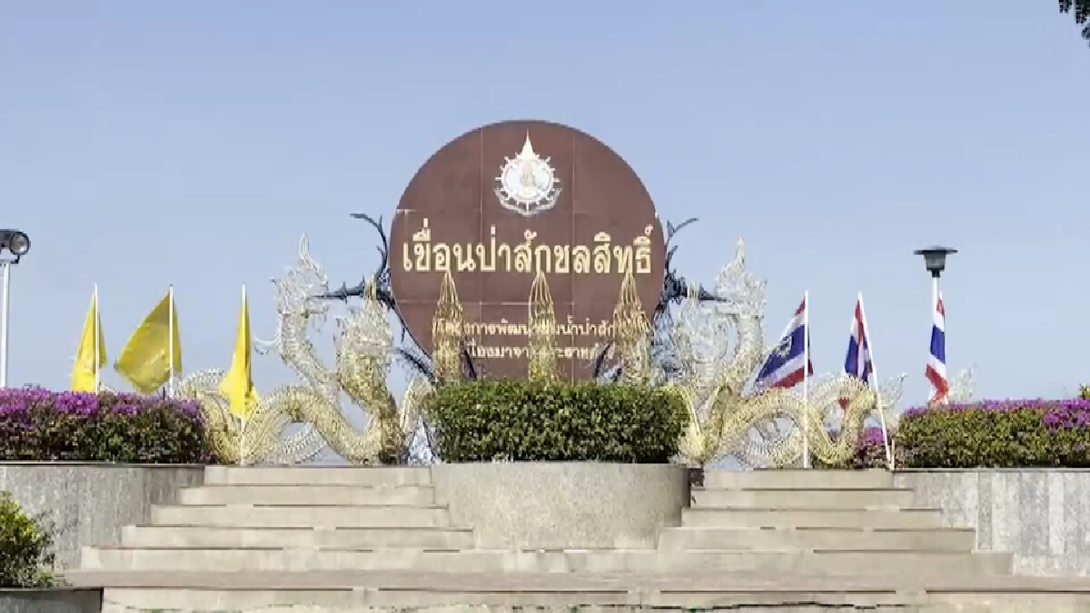 เขื่อนป่าสักระบายน้ำออกจากเขื่อน 800 ลูกบาร์ศเมตรต่อวินาที